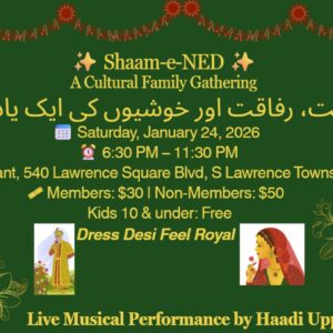 Family Get together (New Jersey)